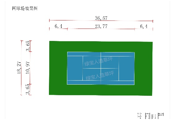 正规网球场尺寸是多少？-第3张图片-www.211178.com_果博福布斯