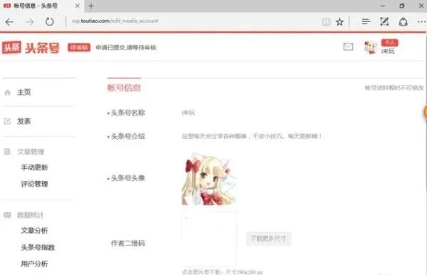 fm2012中超如何赚钱 详细解析fm2012中超赚钱的方法-第2张图片-www.211178.com_果博福布斯