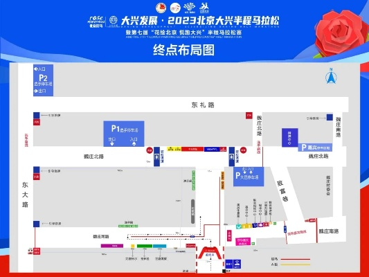 2023年北京马拉松参赛攻略路线介绍赛事回顾