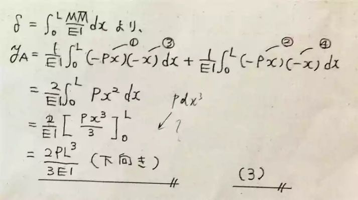 如何计算积分？积分计算方法详解-第3张图片-www.211178.com_果博福布斯