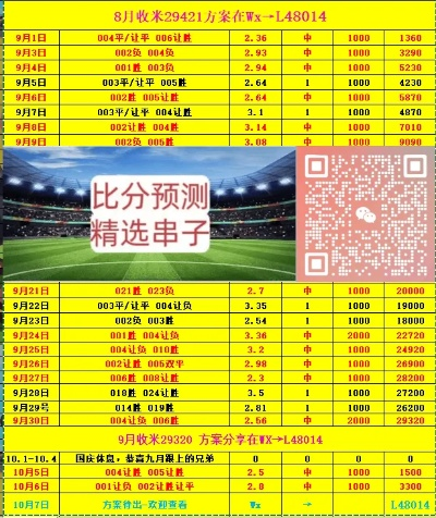 世界杯 比分赛果 世界杯足球赛比分-第2张图片-www.211178.com_果博福布斯