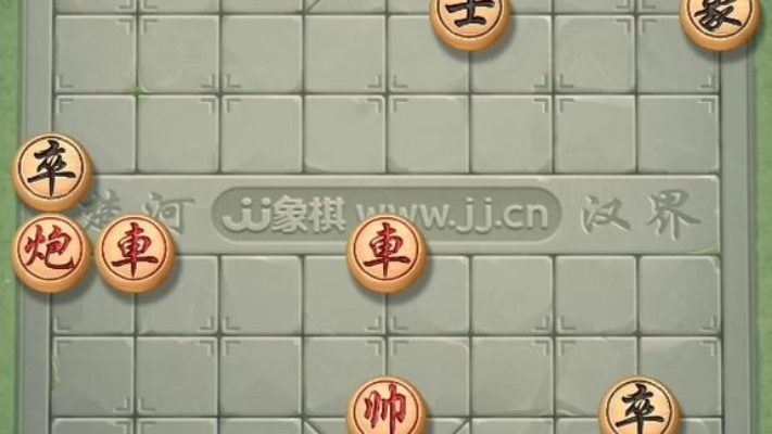 jj比赛象棋残局38关怎么过关？-第2张图片-www.211178.com_果博福布斯