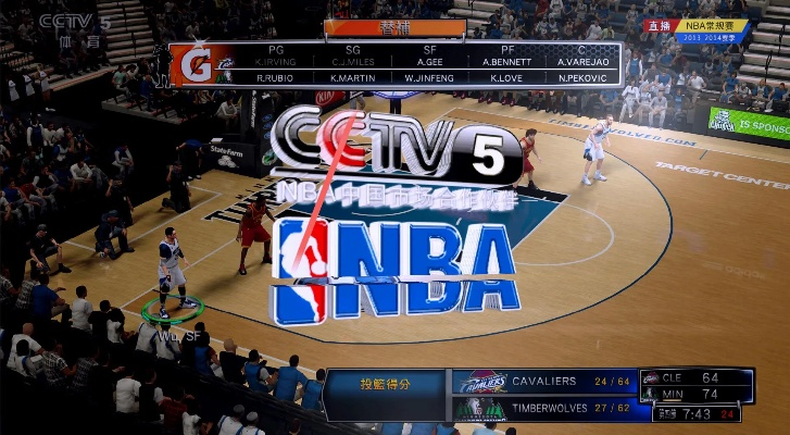 cctv5体育直播nba直播软件 网络直播cctv 5体育现场直播app-第2张图片-www.211178.com_果博福布斯